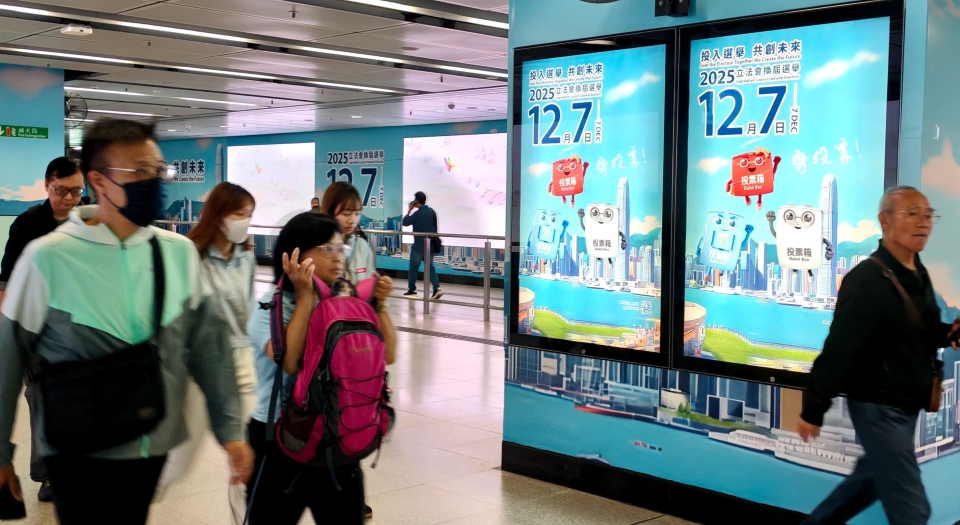 香港再出發(fā)大聯(lián)盟：支持第八屆立法會選舉如期舉行 呼籲市民積極參與