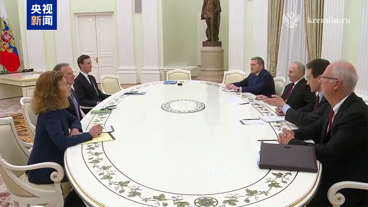 持續(xù)近5小時 俄總統(tǒng)普京與美特使威特科夫會談結(jié)束