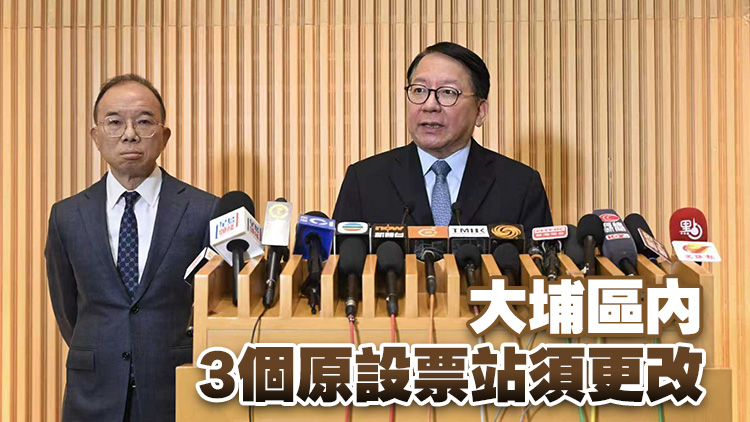 陳國(guó)基：選舉救災(zāi)雙軌並行 復(fù)辦選舉論壇 取消「繽紛日」