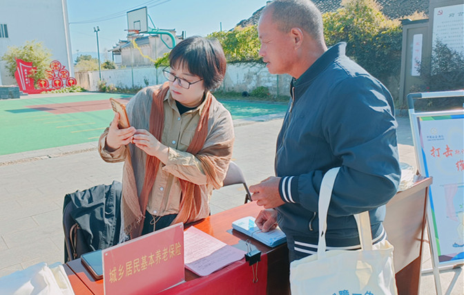 皖黟縣：聚力推動城鄉(xiāng)居保工作提質增效
