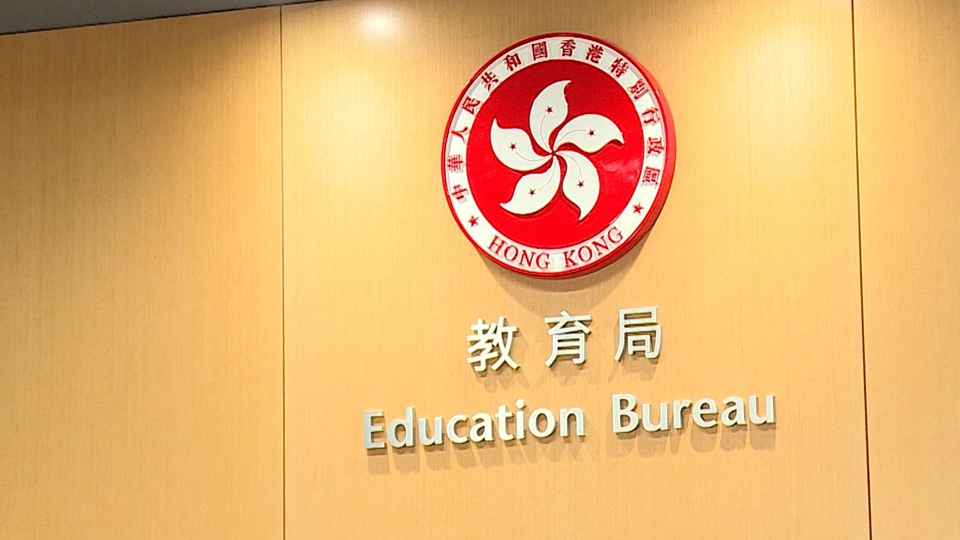 教育局：專上課程電子預(yù)先報名平臺12·4起接受報名