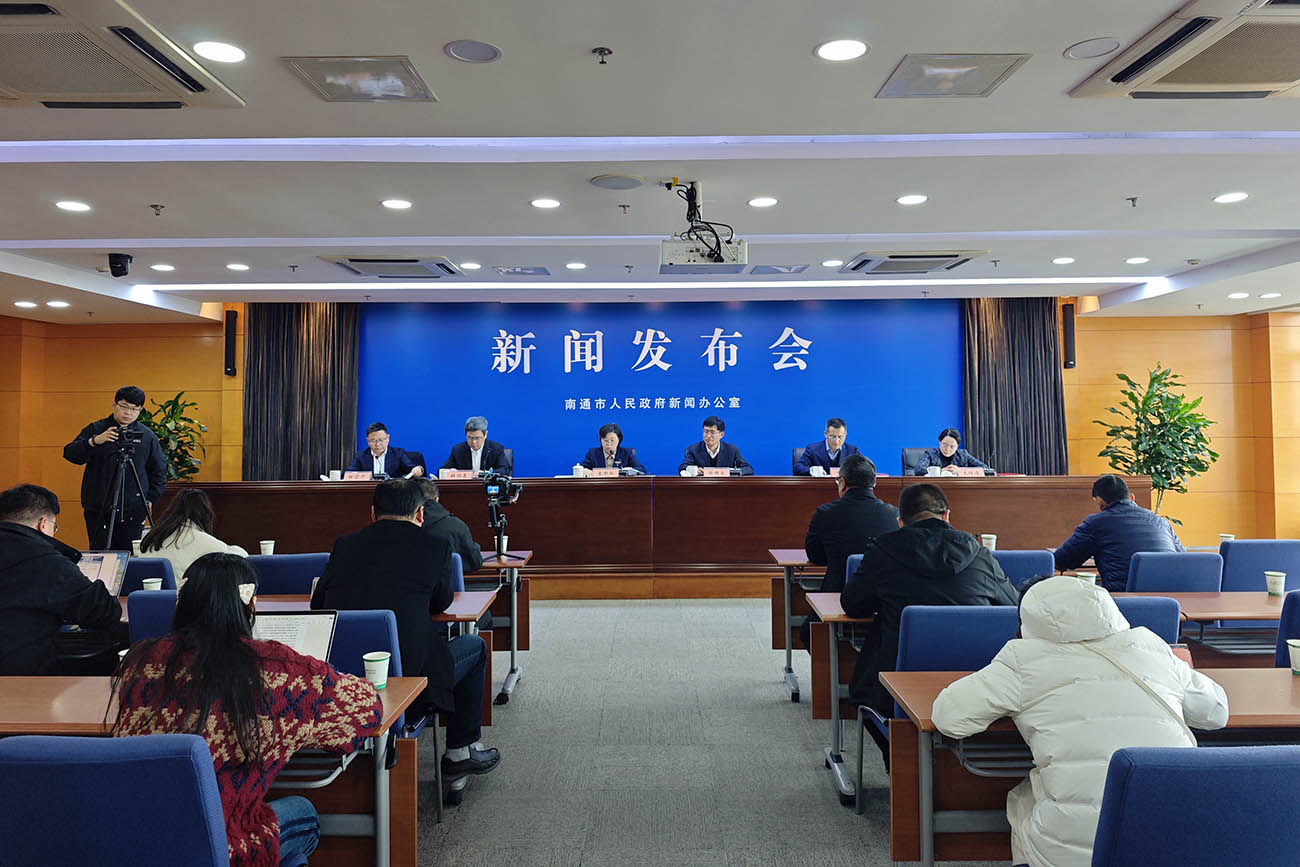 南通「十四五」：主要經(jīng)濟(jì)社會發(fā)展指標(biāo)實現(xiàn)全面提升