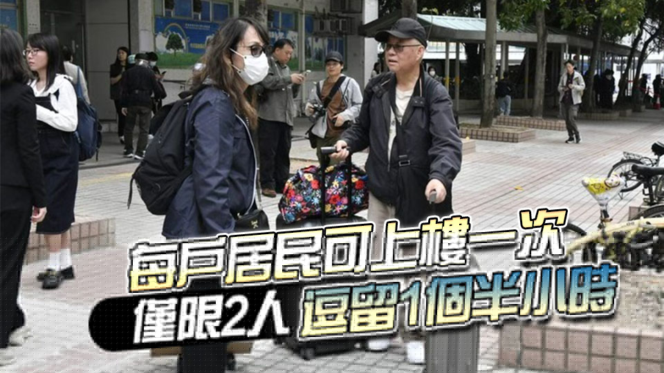 宏福苑大火｜宏志閣居民12月3至4日可返家取回重要個(gè)人物品 