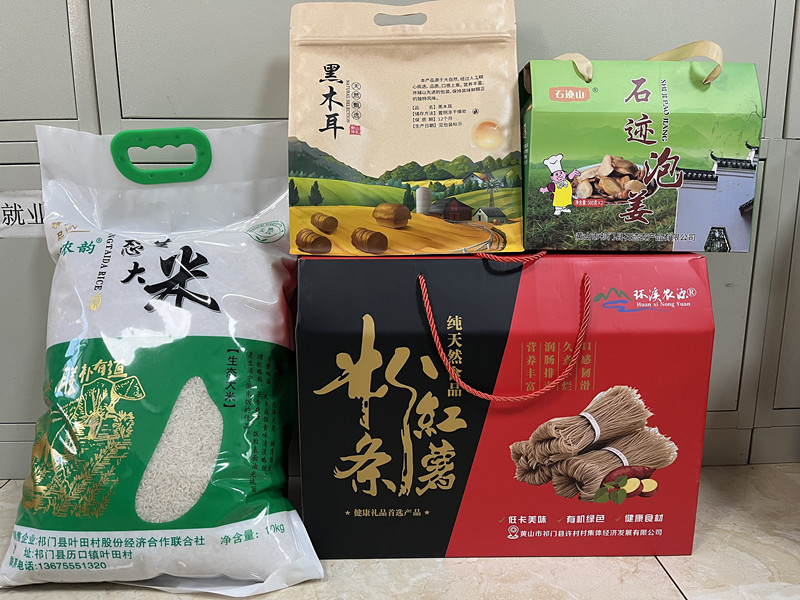 【黃山「鎮(zhèn)」能量】皖祁門歷口鎮(zhèn)?：良田流轉(zhuǎn) 沃土生金