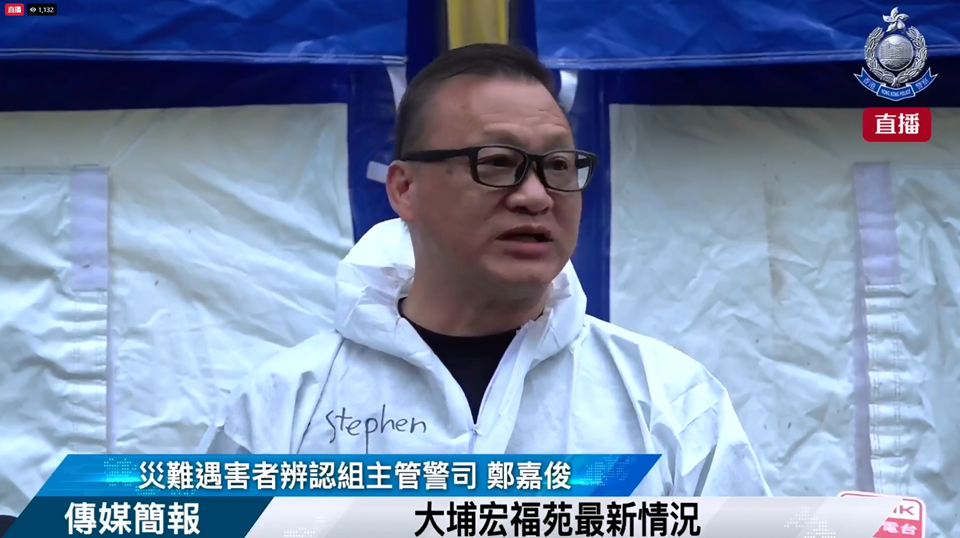 直播回放｜大埔宏福苑最新情況簡報(bào)會