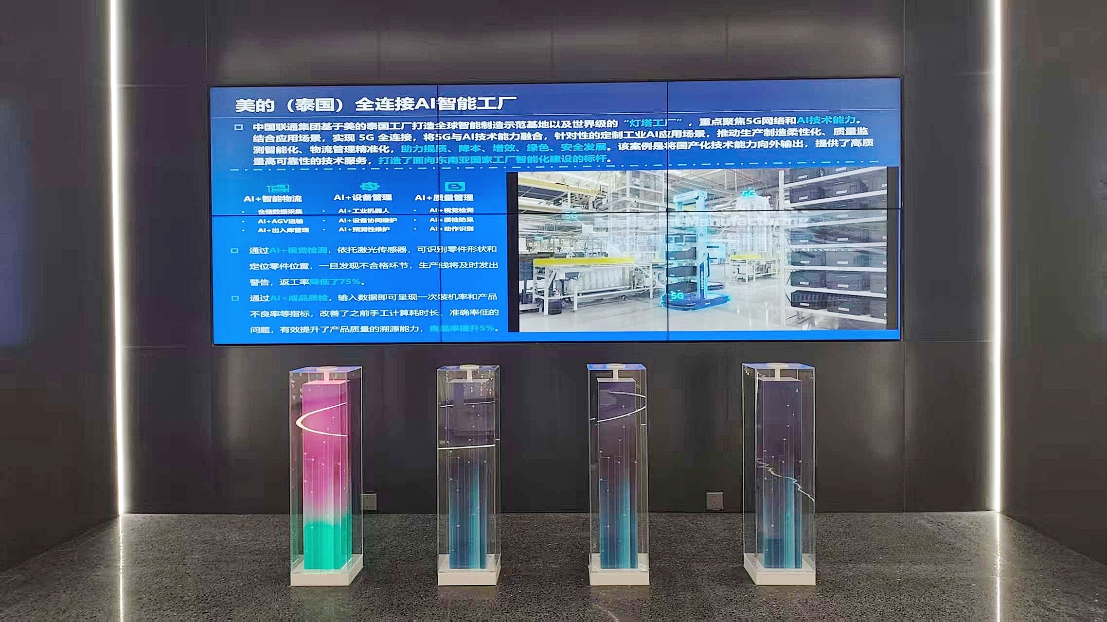 南A中心：快速成長為面向東盟的人工智能產業(yè)高地與合作樞紐