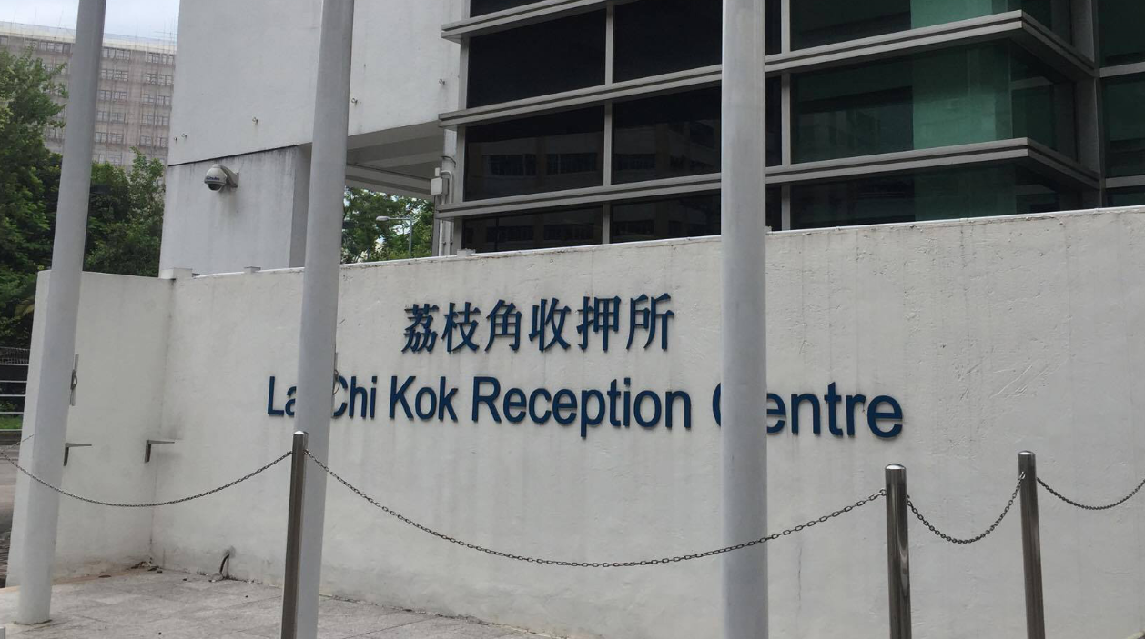 港府：黎智英羈押期間得到適切待遇及醫(yī)療照顧