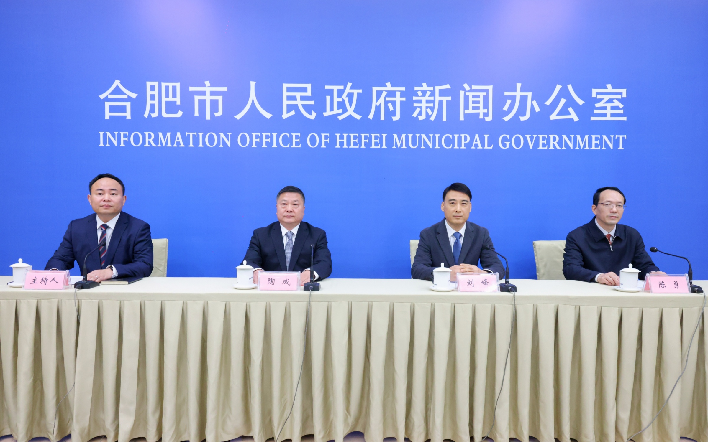 合肥「十四五」人社答卷：87萬新增就業(yè)托起民生幸福