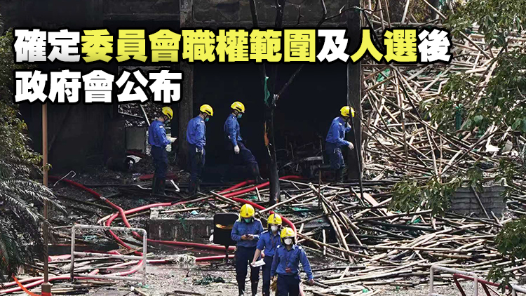 【熱門話題】徹查真相堵塞漏洞 選好立會(huì)推動(dòng)改革