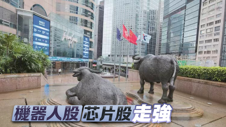 【午市盤點】恒生指數(shù)漲0.19% 恒生科技指數(shù)漲0.58%