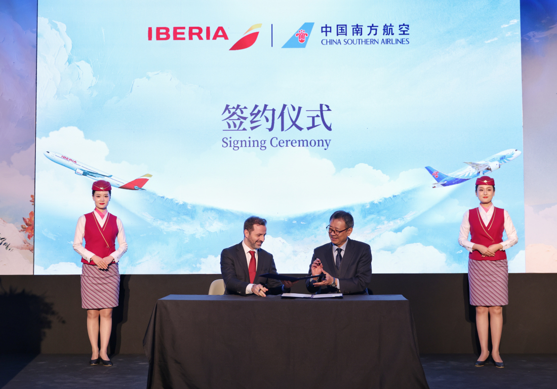 南航與西班牙國家航空簽署代碼共享協(xié)議  依託雙方樞紐實(shí)現(xiàn)互聯(lián)互通