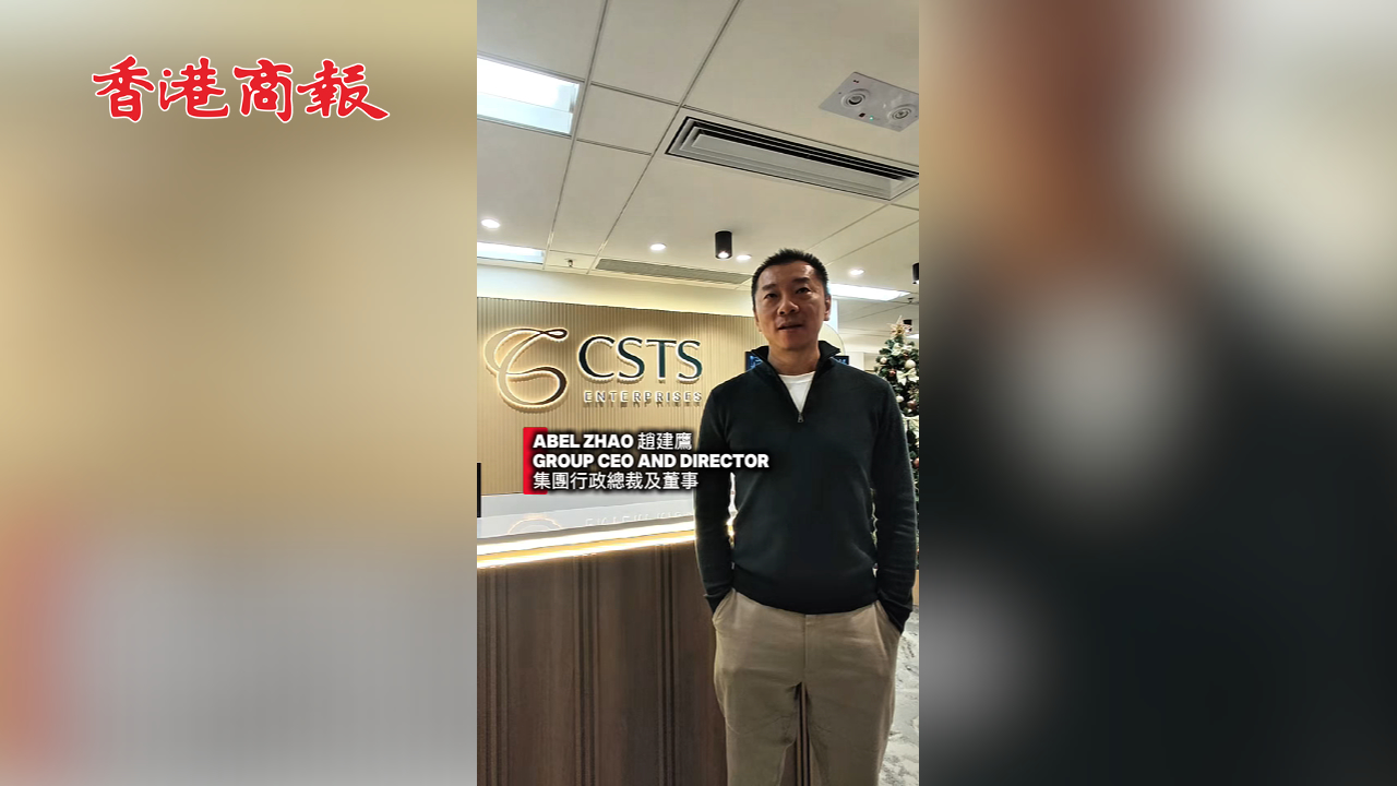 有片丨首家官方香港銷售代理 攜手全旅達(dá) 共赴FIFA世界盃