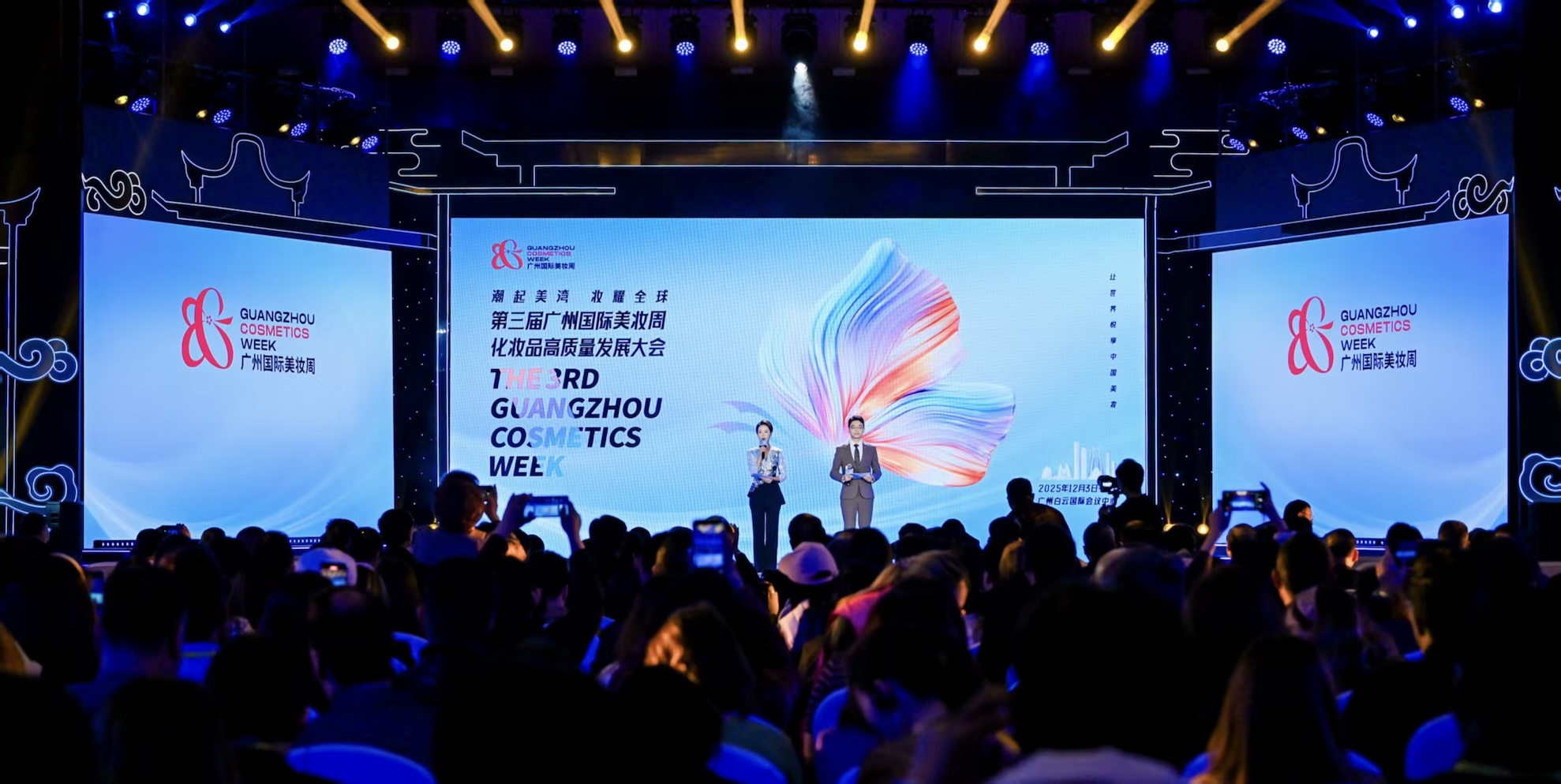 百億元優(yōu)質(zhì)項(xiàng)目落地  廣州化妝品千億產(chǎn)業(yè)集群加速全球化布局