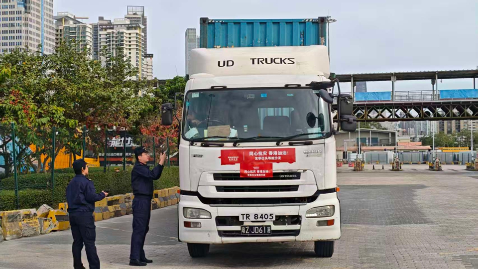 深圳海關(guān)：超12.9萬件援港救援物資快速通關(guān)