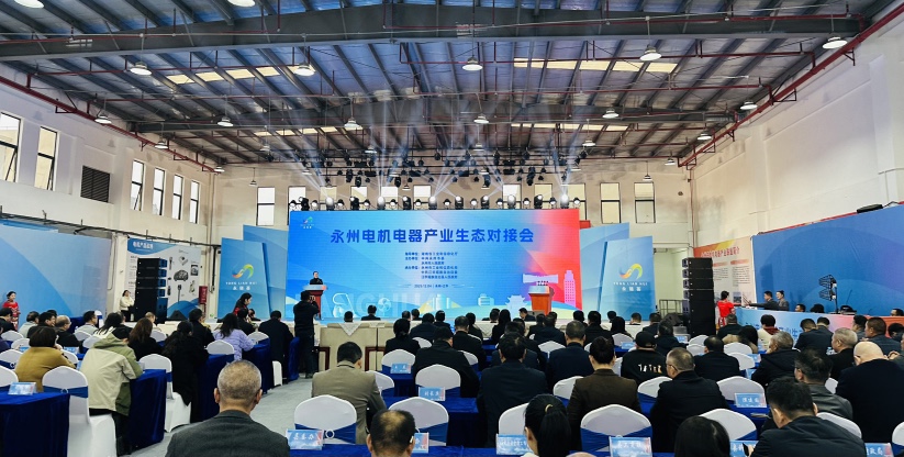 永州江華錨定「千億電機集群」：產業(yè)閉環(huán)成型、多方簽約賦能，劍指全國性配套基地