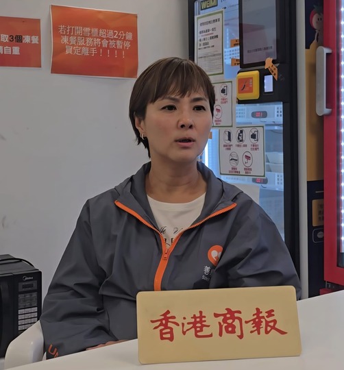 善導會安頓災民入住「善樓」義工企業(yè)團體收集物資助如常生活