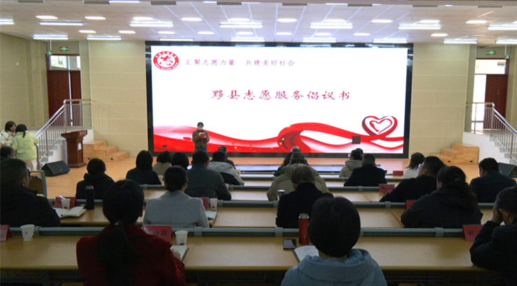 皖黟縣：見證志願榮光 共話責(zé)任擔(dān)當(dāng)