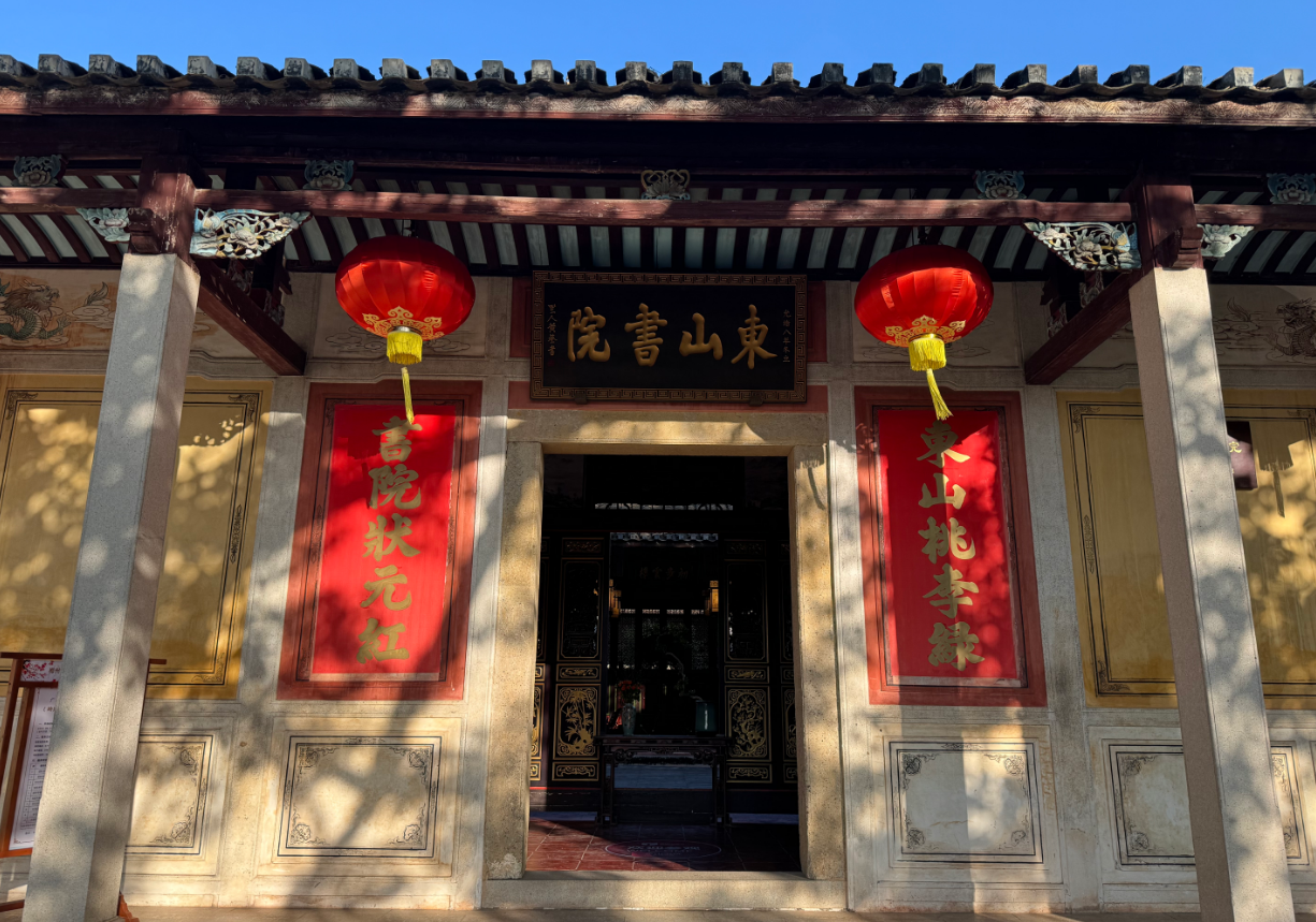 客家原鄉(xiāng)育百年英才 東山中學(xué)書(shū)寫(xiě)梅州教育名片