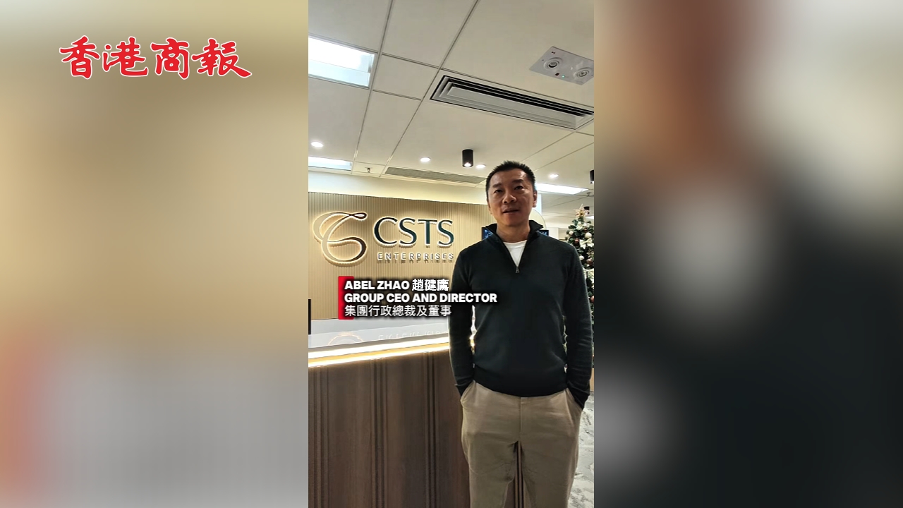 有片丨首家官方香港銷售代理 攜手全旅達 共赴FIFA世界盃