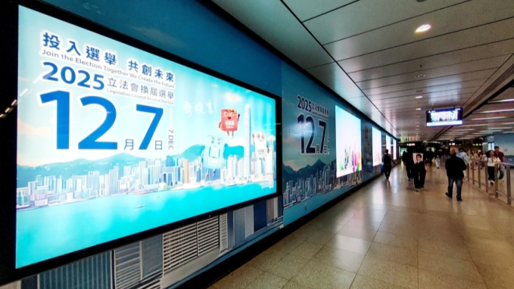 【來(lái)論】蔡冠深：積極投票 推動(dòng)香港堅(jiān)毅前行