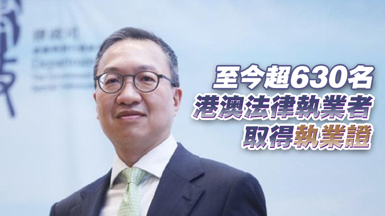 林定國：法律周匯聚本地及國際法律精英 探討創(chuàng)新實(shí)踐與國際合作方向