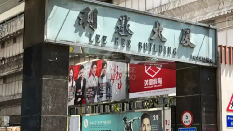 【港樓】利基大廈兩層舖位以1.31億沽出 外資基金9年帳蝕8000萬(wàn)元