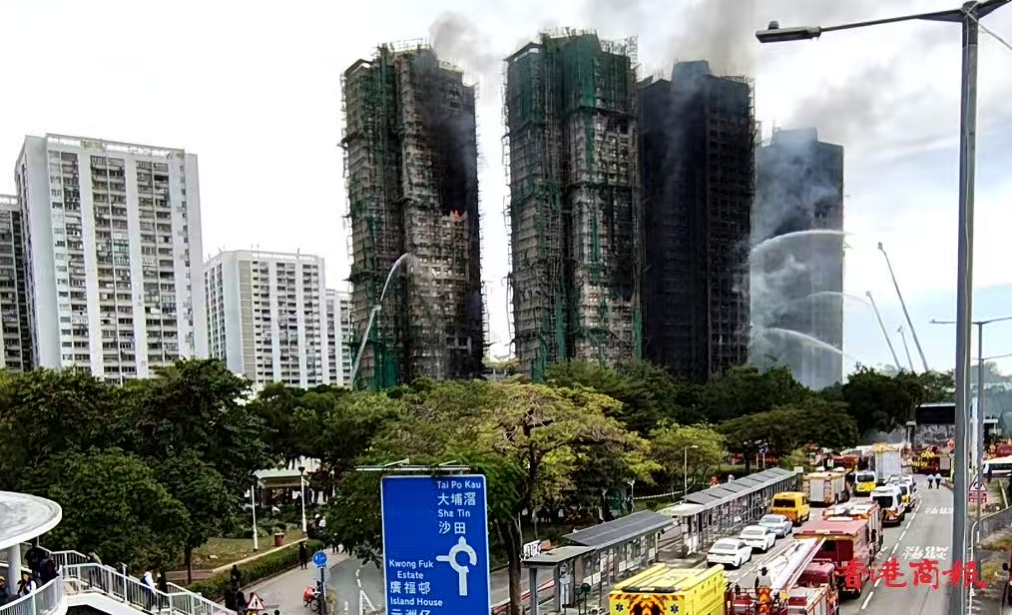 宏福苑大火丨太平香港向第二批3戶受災(zāi)居民支付家居保險(xiǎn)賠償