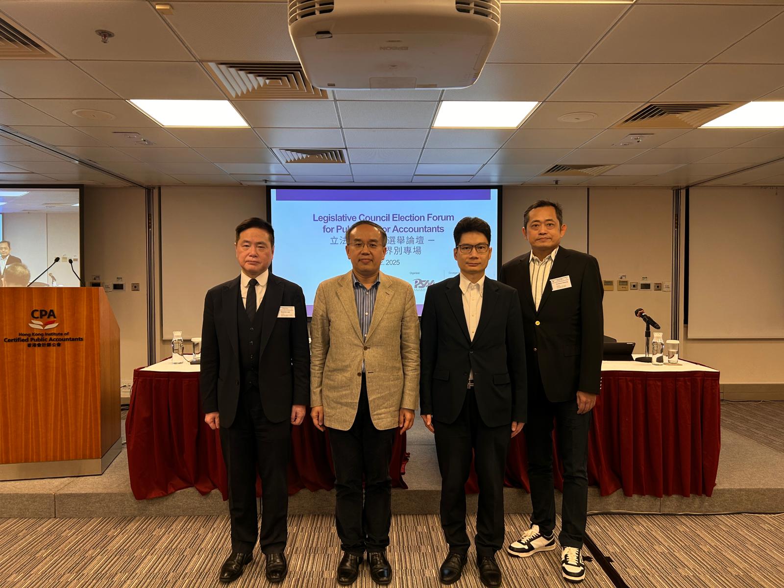 會計界辦選舉論壇鼓勵公共服務(wù)界別會計師周日投票