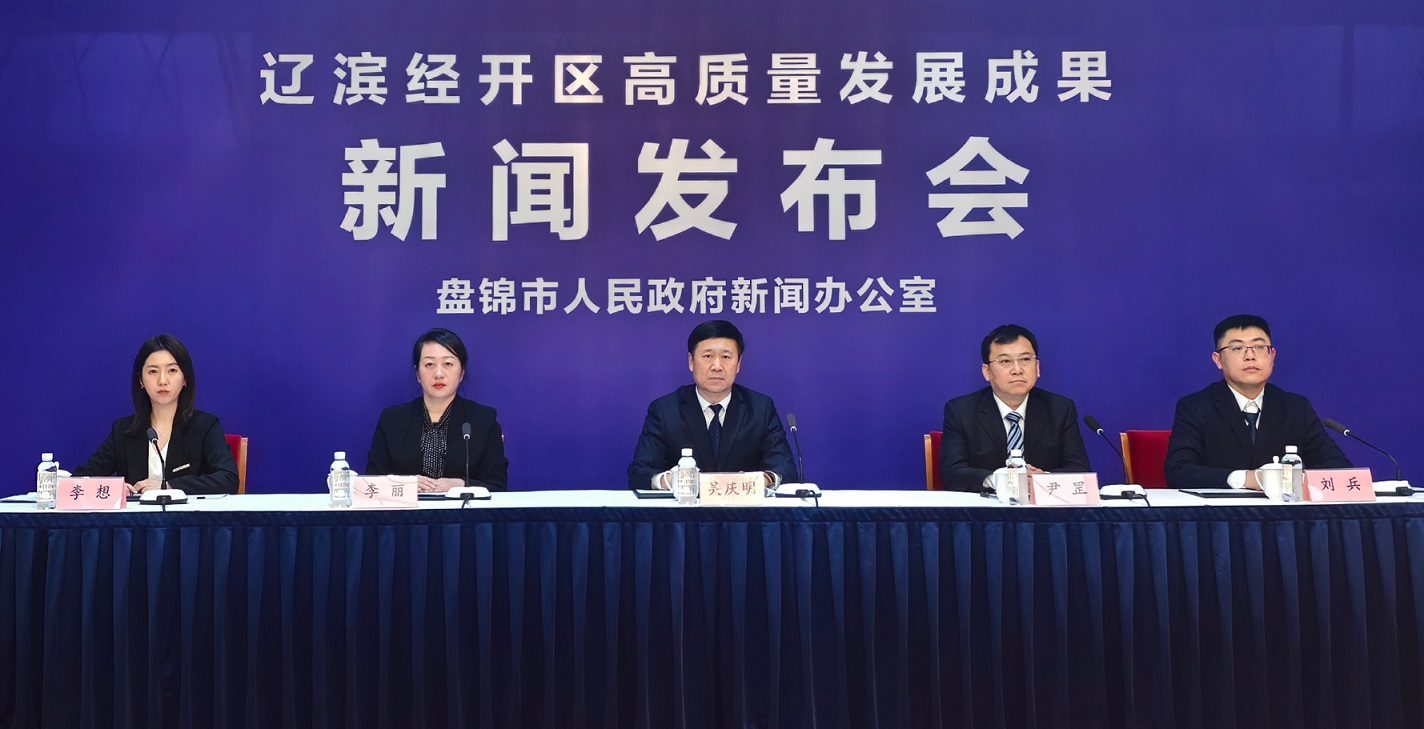 二十載築夢向海 遼濱經(jīng)開區(qū)千億元產(chǎn)值破局 八大優(yōu)勢護航 「二次創(chuàng)業(yè)」劍指世界一流化工園區(qū)