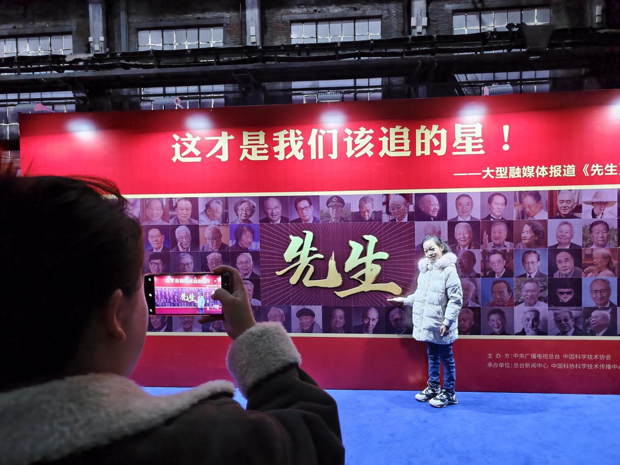 以赤子之心赴時代之約 瀋陽鐵西借《先生》特展賡續(xù)工業(yè)血脈