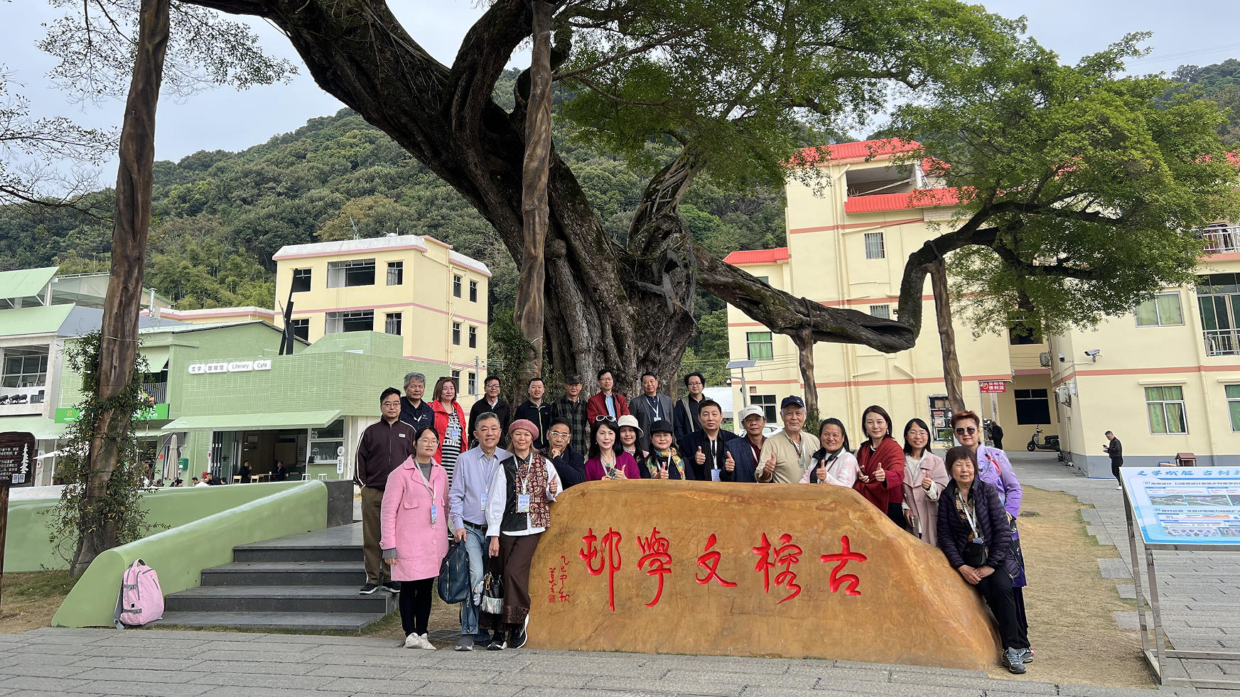 2025僑界文藝工作者「百千萬(wàn)工程」採(cǎi)風(fēng)活動(dòng)走進(jìn)惠州  見(jiàn)證「百千萬(wàn)工程」高分答卷