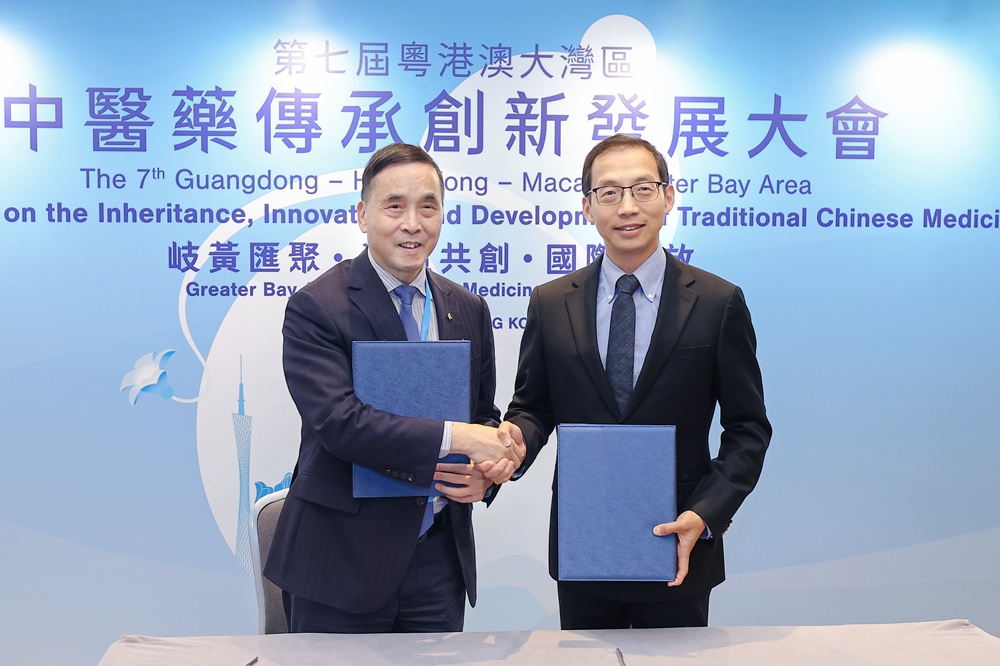 無(wú)限極與浸會(huì)大學(xué)深化合作 共啟中草藥多糖免疫研究新篇章