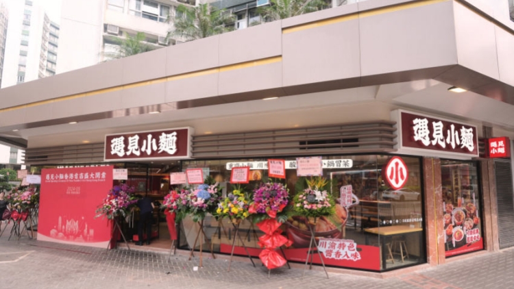 【新股最前線】遇見(jiàn)小麵天域半導(dǎo)體首掛雙雙「潛水」 分析：非常態(tài)