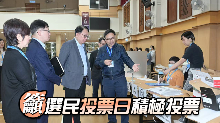 陳國(guó)基：票站人員須提醒選民正確投票方法 避免填錯(cuò)變廢票