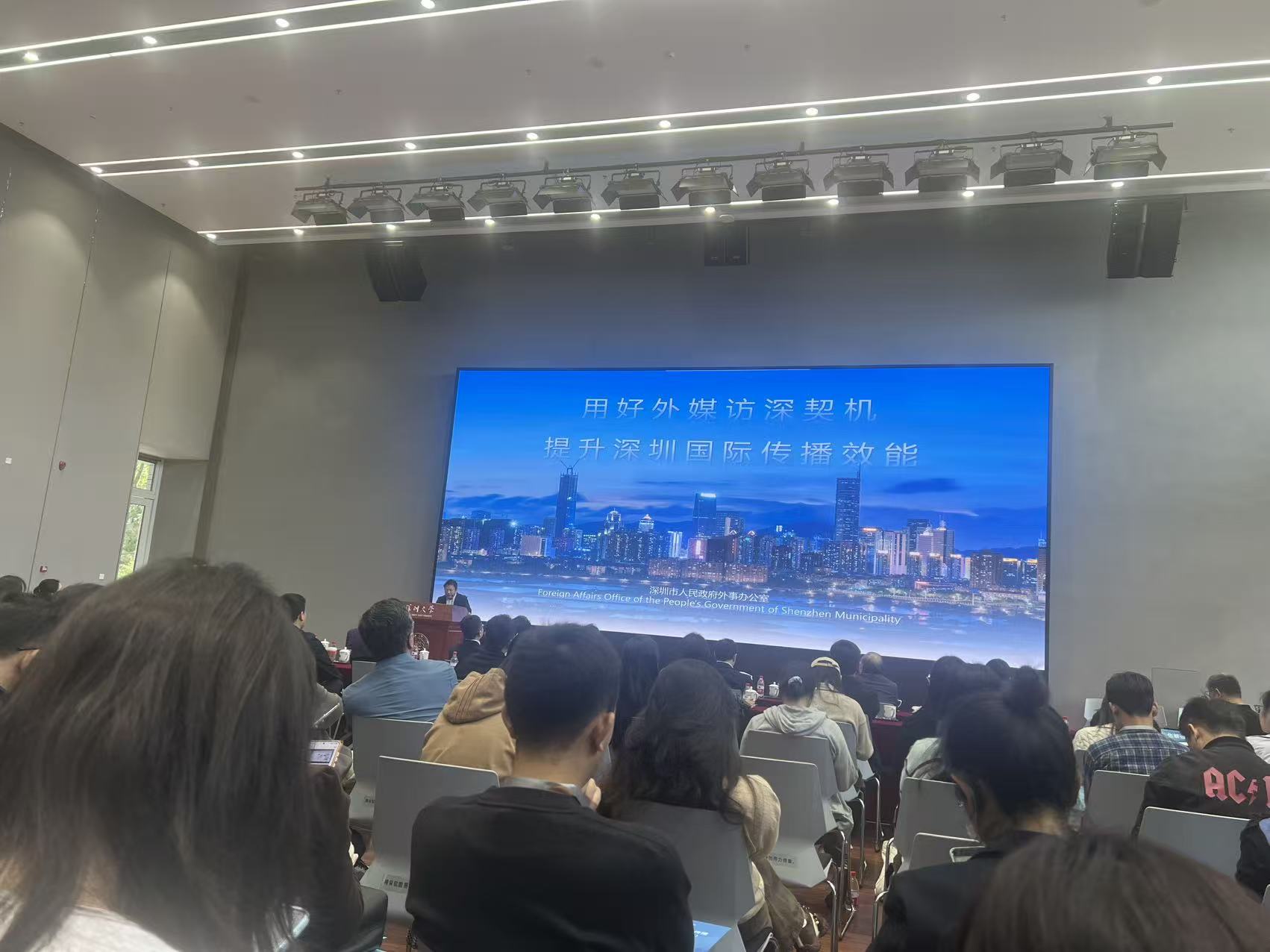 深圳市對外傳播十大優(yōu)秀案例（2025）出爐！