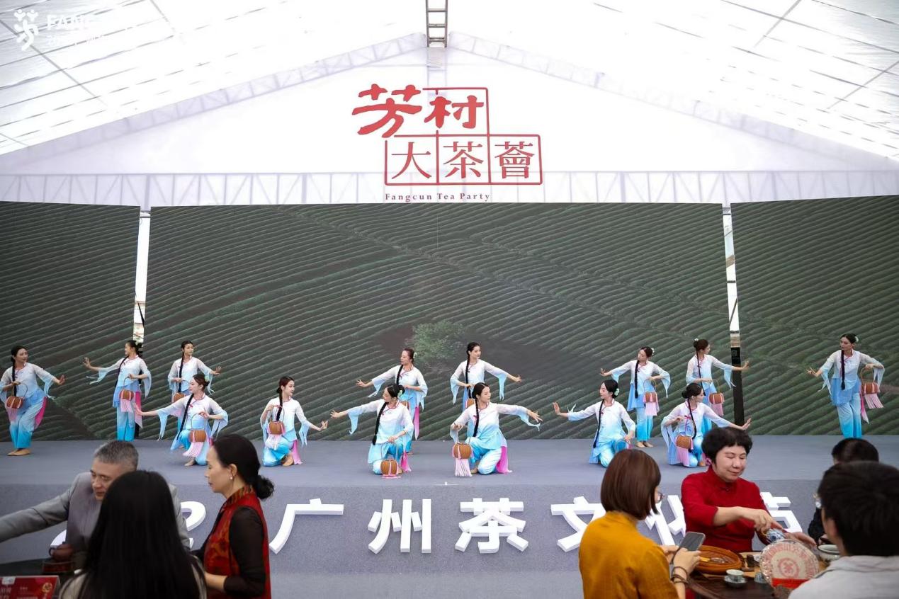 「芳村大茶薈」開席  廣州茶文化節(jié)邀您共品好茶