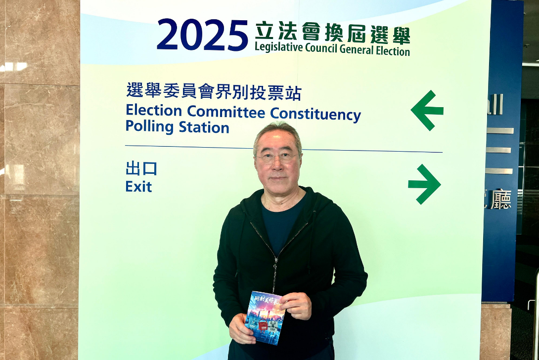 立法會選舉丨唐英年：積極行使公民權(quán)利 團結(jié)一致參與投票