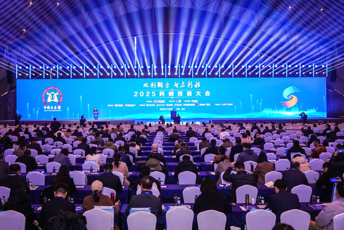 金牛獎(jiǎng)合肥揭曉科創(chuàng)協(xié)同模式引全國矚目