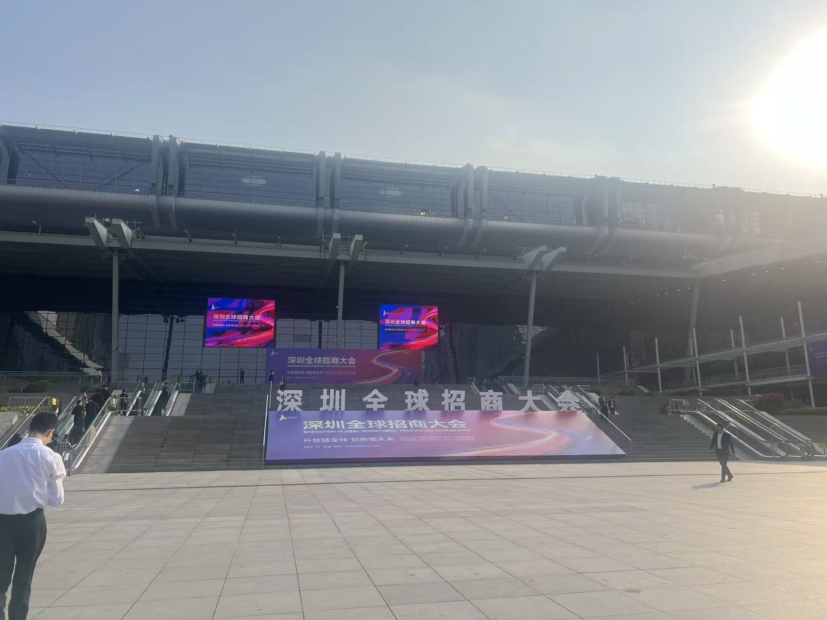 7700億背後的「深圳引力」：以開(kāi)放創(chuàng)新之名，聚全球共贏之勢(shì)