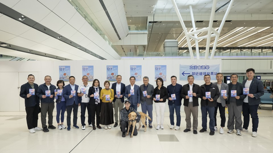 立法會(huì)選舉丨廖志勇、林天福鼓勵(lì)當(dāng)值機(jī)場(chǎng)員工踴躍投票