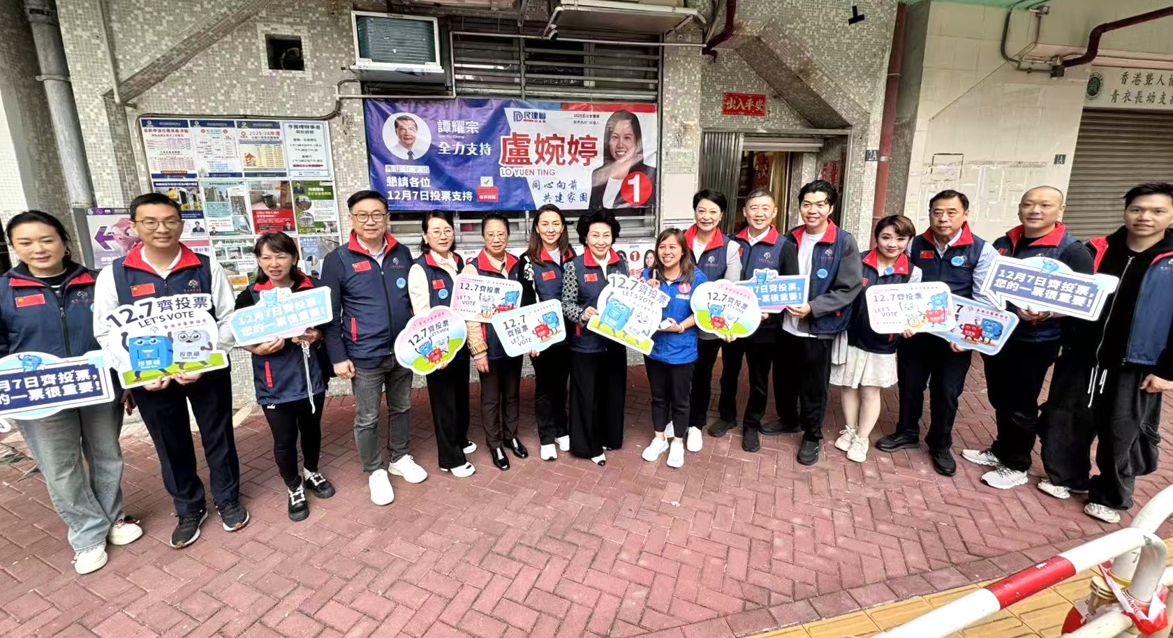 圖集丨香港中華聯(lián)誼會(huì)執(zhí)委深入社區(qū)家訪呼籲投票