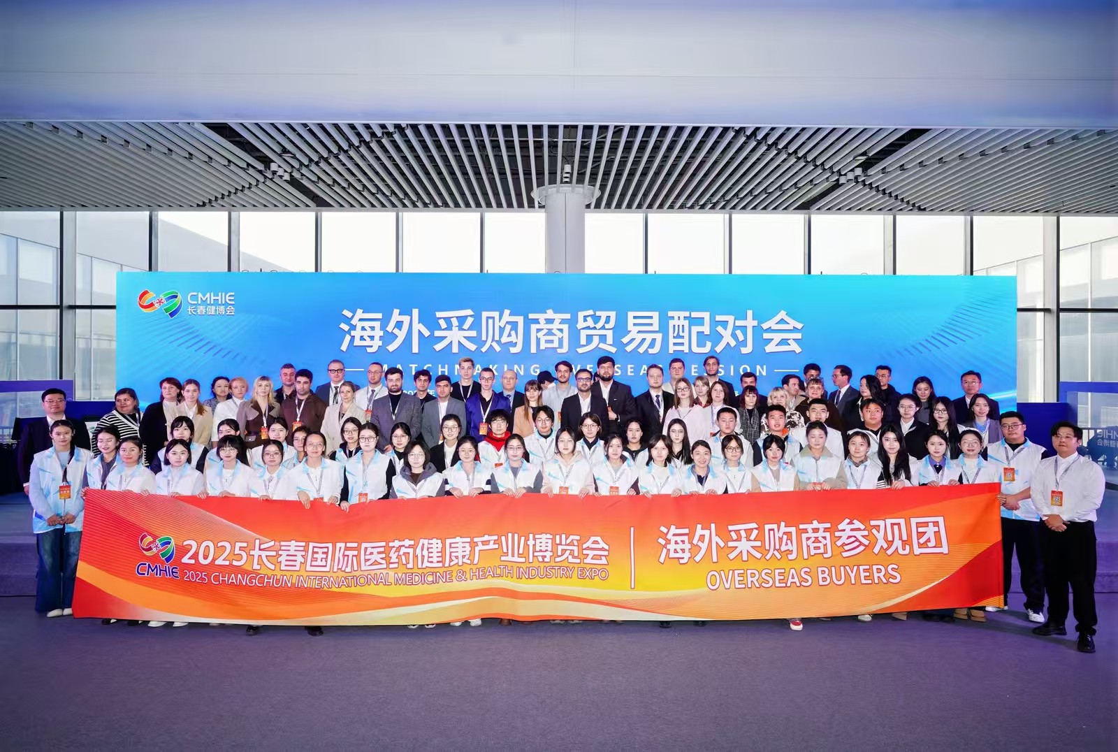 以「參」為媒鏈動(dòng)世界 長(zhǎng)春健博會(huì)助力醫(yī)藥產(chǎn)業(yè)高水平出海