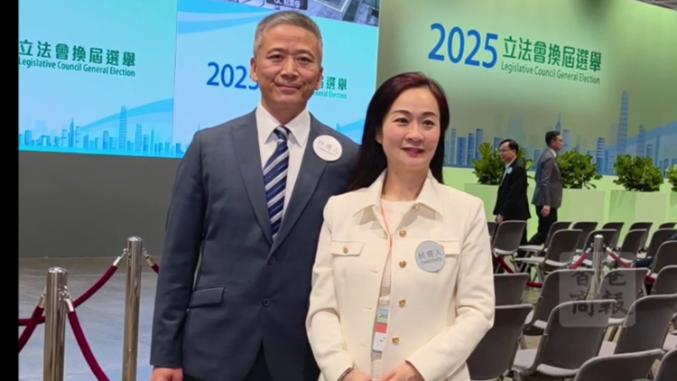 有片丨【立法會(huì)選舉】姚柏良、陳凱欣成選委界票王及票后