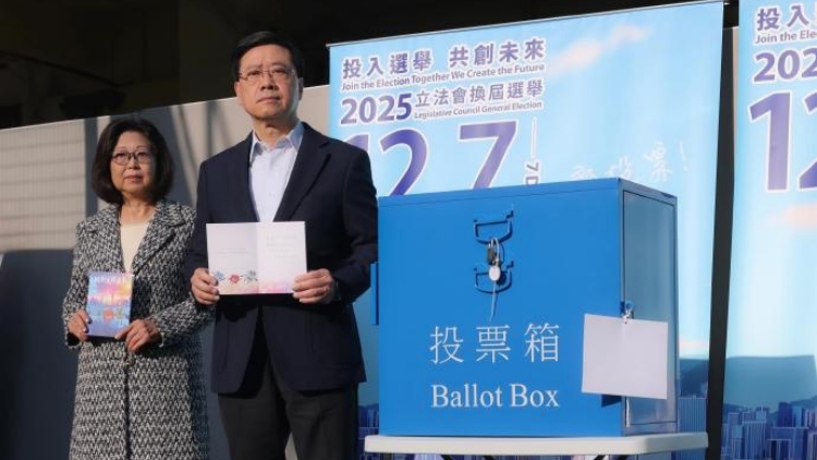 立法會選舉｜行政長官李家超：選舉順利舉行 政府與新一屆立法會共同推進(jìn)改革