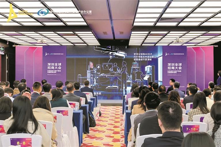 2025深圳全球招商大會舉辦，光明區(qū)展現(xiàn)強大招商吸引力