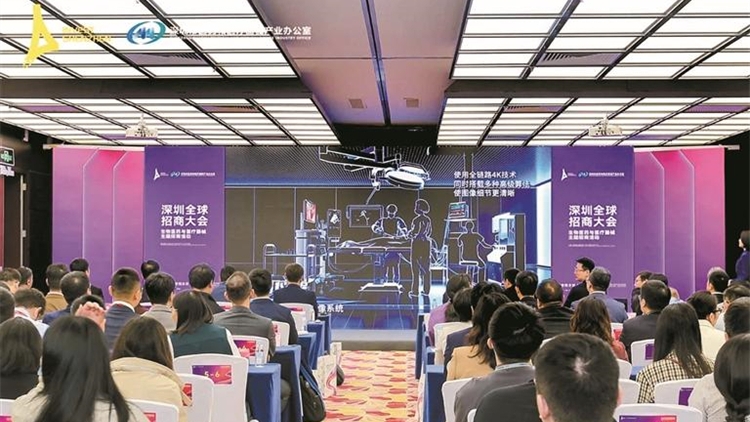 2025深圳全球招商大會舉辦 光明區(qū)展現(xiàn)強(qiáng)大招商吸引力