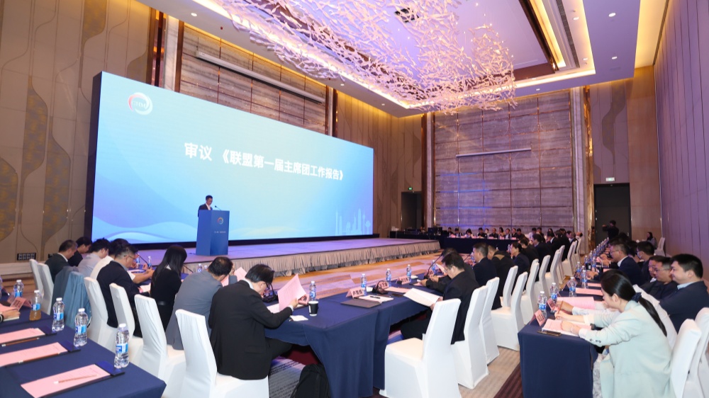 深化粵港澳協(xié)同  聯(lián)盟成員增至39個(gè)  粵港澳院士專家創(chuàng)新創(chuàng)業(yè)聯(lián)盟第二屆大會(huì)在南沙召開