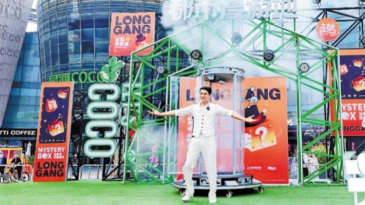 深圳龍崗上演「藝起變·雲(yún)端魔法」 「大魔術(shù)師」帶市民走進(jìn)魔法世界