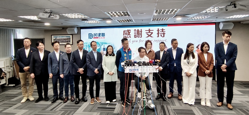 立法會選舉 | 民建聯(lián)於立法會選舉取得20席 陳克勤：選舉對香港未來有重要意義