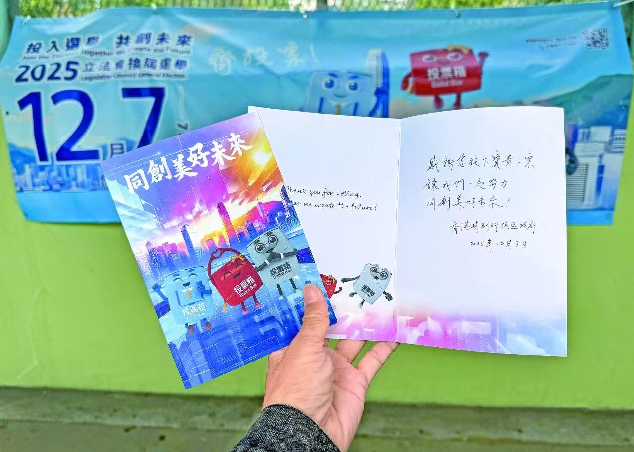 港區(qū)省級(jí)政協(xié)委員聯(lián)誼會(huì)聲明